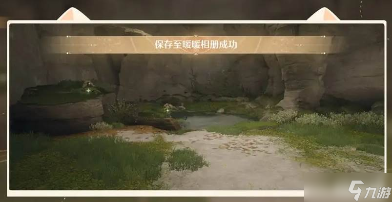 《无限暖暖》世界巡游11号拍照