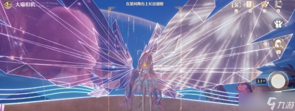 无限暖暖星光绽放时全任务完成流程一览