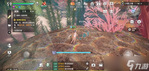 天谕手游乐谱董小姐代码