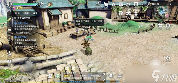 天谕手游乐谱千本樱代码