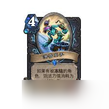 灵魂检索卡牌图鉴详解_炉石传说攻略