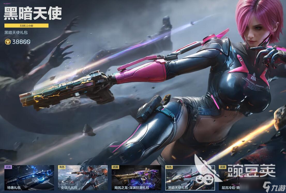 逆战未来角色有哪些