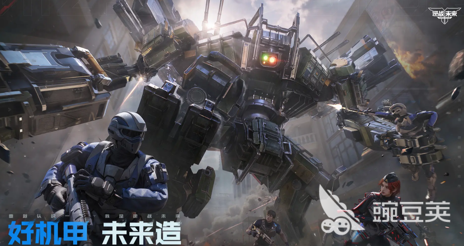 逆战未来有塔防吗