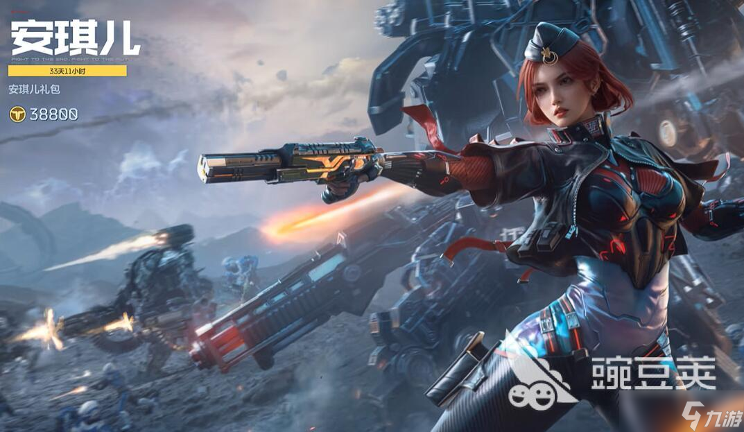 逆战未来角色有哪些