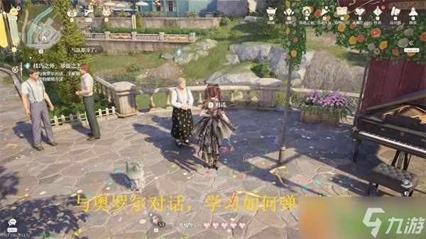 无限暖暖技巧之外琴弦之上任务怎么做