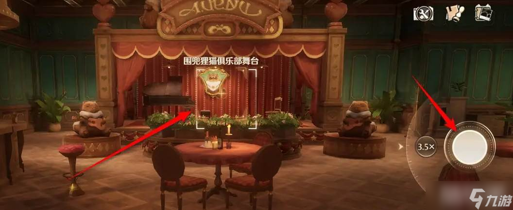 《无限暖暖》世界巡游16号拍照