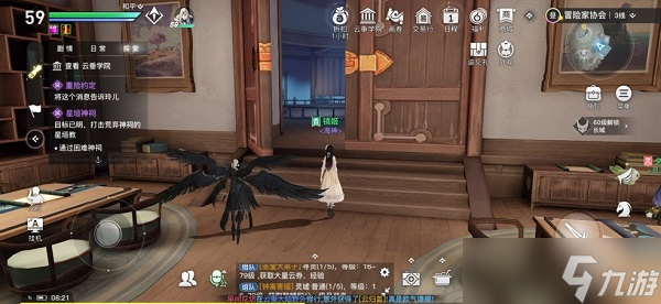 天谕手游乐谱知否知否代码