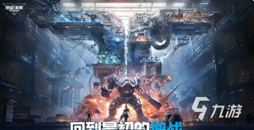 逆战未来内测资格申请攻略_逆战未来内测获取方法