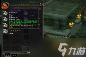 魔兽世界Wlk高级骑术攻略_魔兽世界攻略