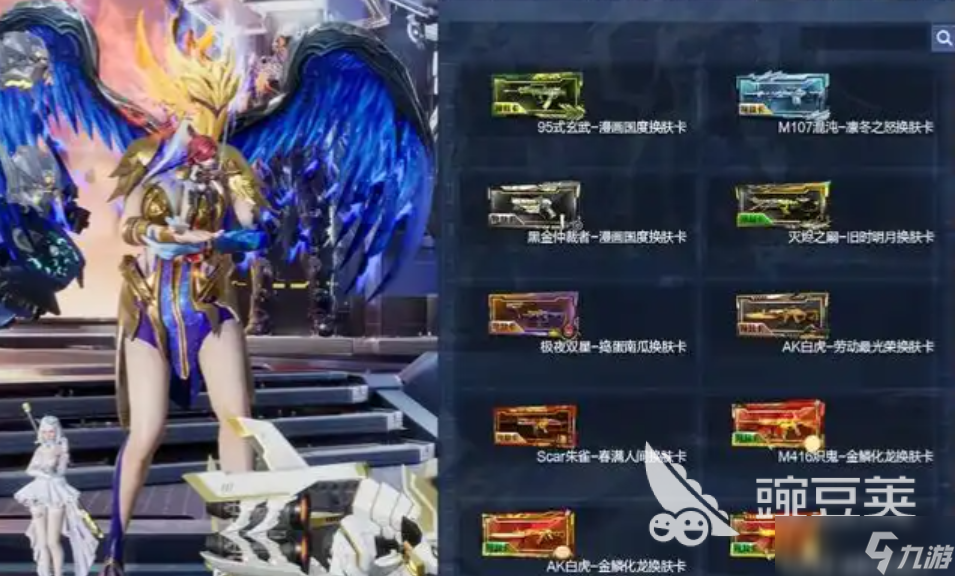 逆战未来有排位吗