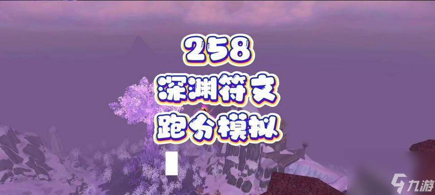 混沌符文掉落地点_魔兽世界