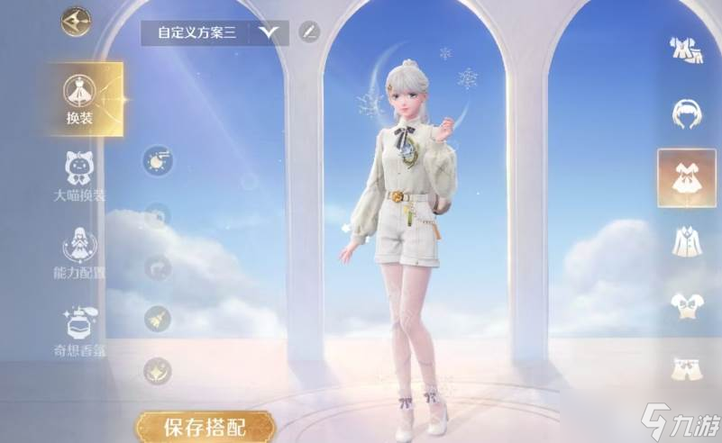 《无限暖暖》浪花获取