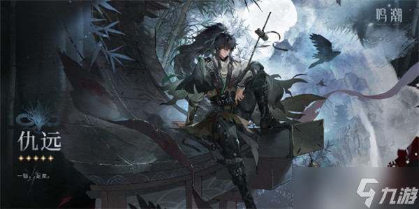 鸣潮嘉贝莉娜队伍搭配攻略