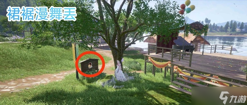 无限暖暖音乐季史丢丢大搜寻攻略_无限暖暖音乐季攻略