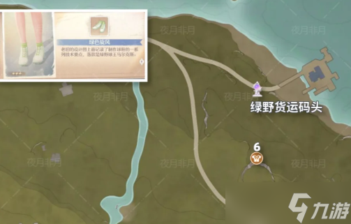 无限暖暖微风绿野13个服装宝箱位置点位