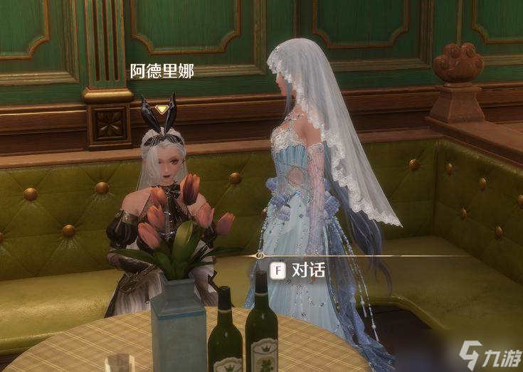 《无限暖暖》阿德里娜位置