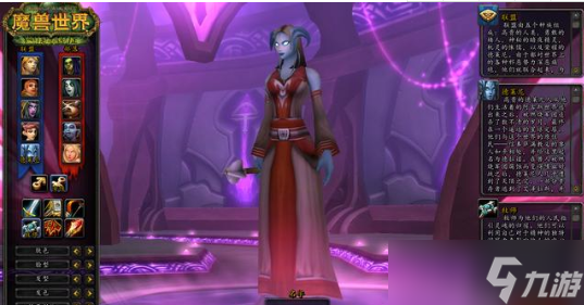 《魔兽世界》TBC牧师专精选择指南