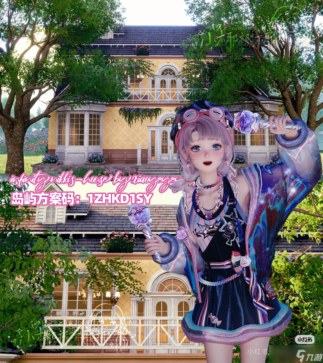 无限暖暖好看的家园方案码汇总分享