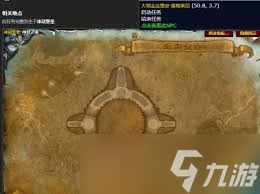 魔兽世界wlk影之哀伤任务流程是什么