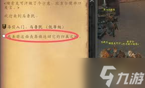 魔兽世界体面埋葬任务怎么做