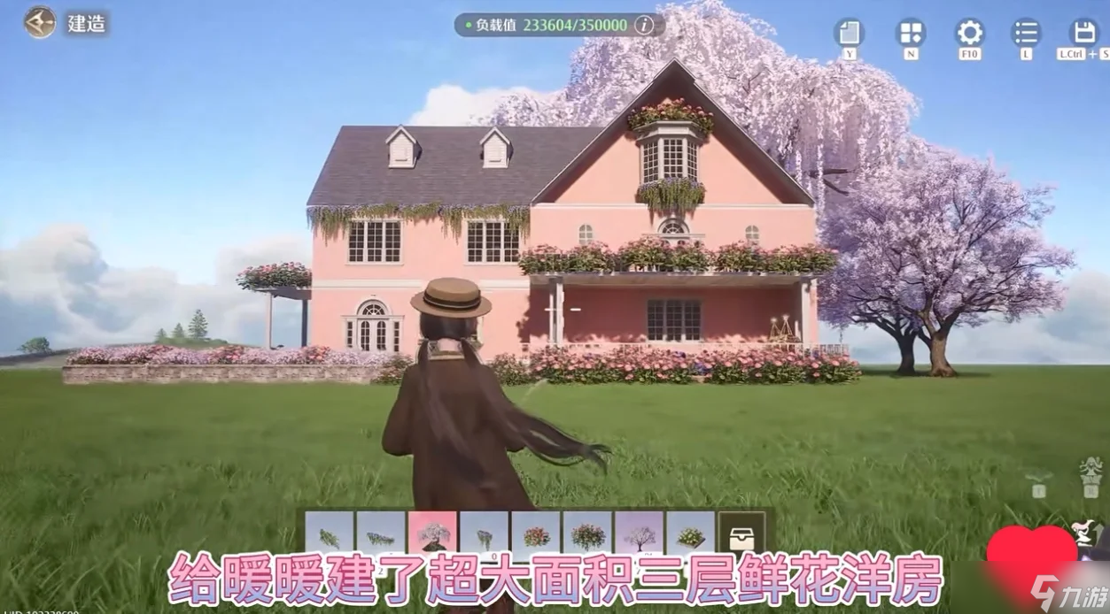 无限暖暖好看的家园方案码汇总分享