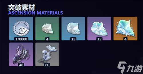 鸣潮嘉贝莉娜养成攻略_鸣潮