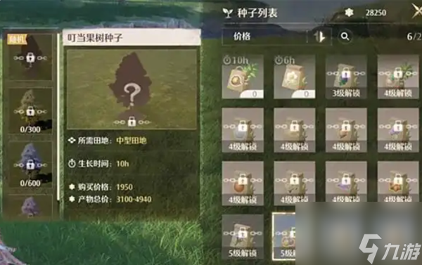 无限暖暖家园系统前期需要注意什么-家园系统前期注意事项介绍