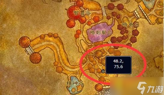 魔兽世界公会战袍怎么购买