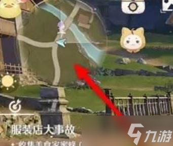 《无限暖暖》美食家蜜蜂获取