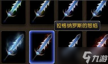 拉格纳罗斯之焰幻象怎么获得?冬幕节活动获取途径详细解析