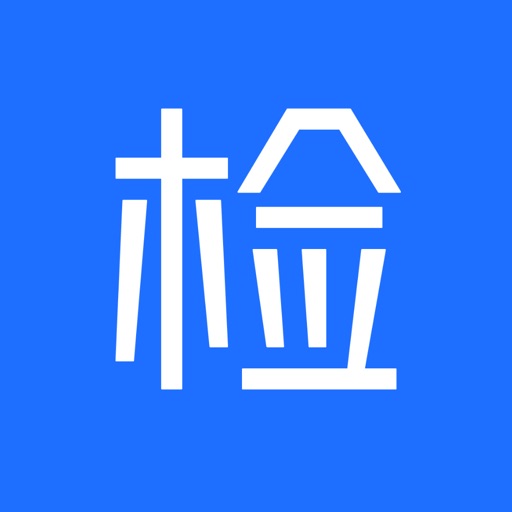 云检-便捷好用的职业卫生检测工具