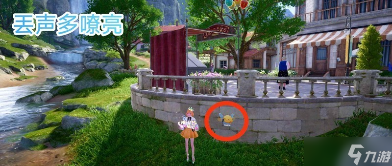 无限暖暖音乐季史丢丢大搜寻攻略一览