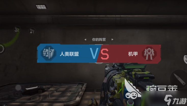 逆战未来内存多少