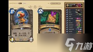 炉石传说安戈洛龟途火凤贼卡组怎么搭配