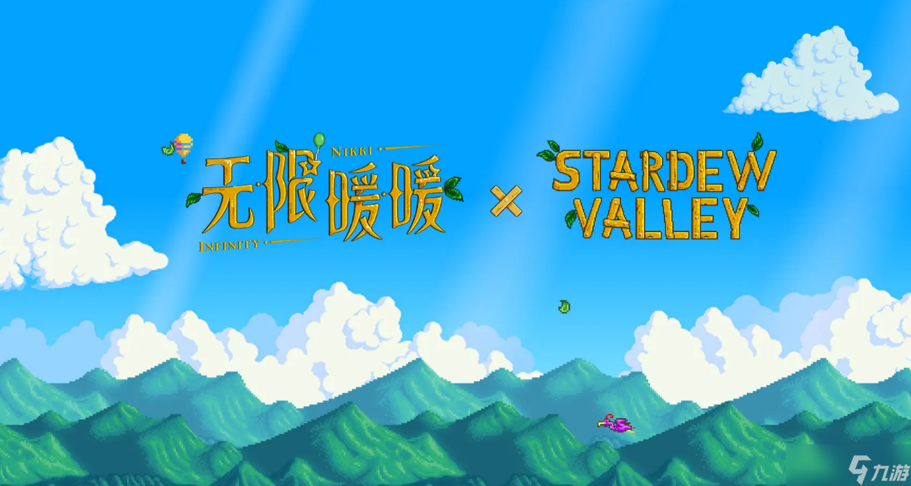 无限暖暖星露谷物语联动发卡获取方法分享