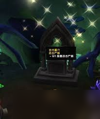 魔兽世界远古尸骸任务攻略_全攻略
