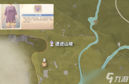 无限暖暖微风绿野13个服装宝箱位置点位