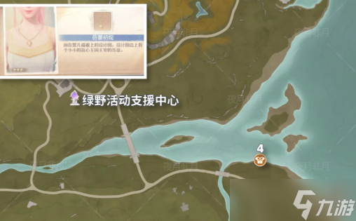 无限暖暖微风绿野13个服装宝箱位置点位