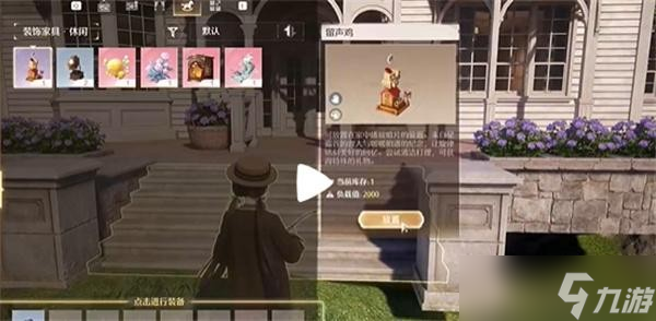 无限暖暖星露谷物语联动发卡获取方法分享