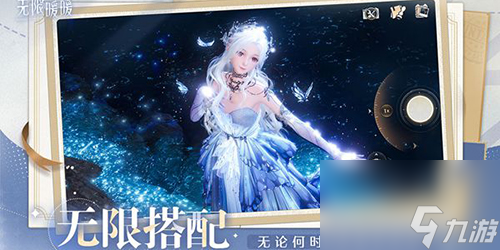 无限暖暖_无限暖暖配置攻略