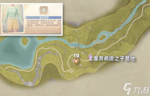 无限暖暖微风绿野13个服装宝箱位置点位