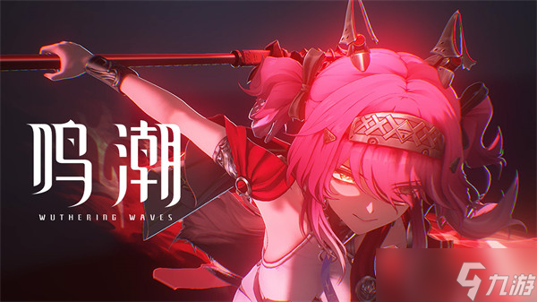 鸣潮嘉贝莉娜队伍搭配攻略