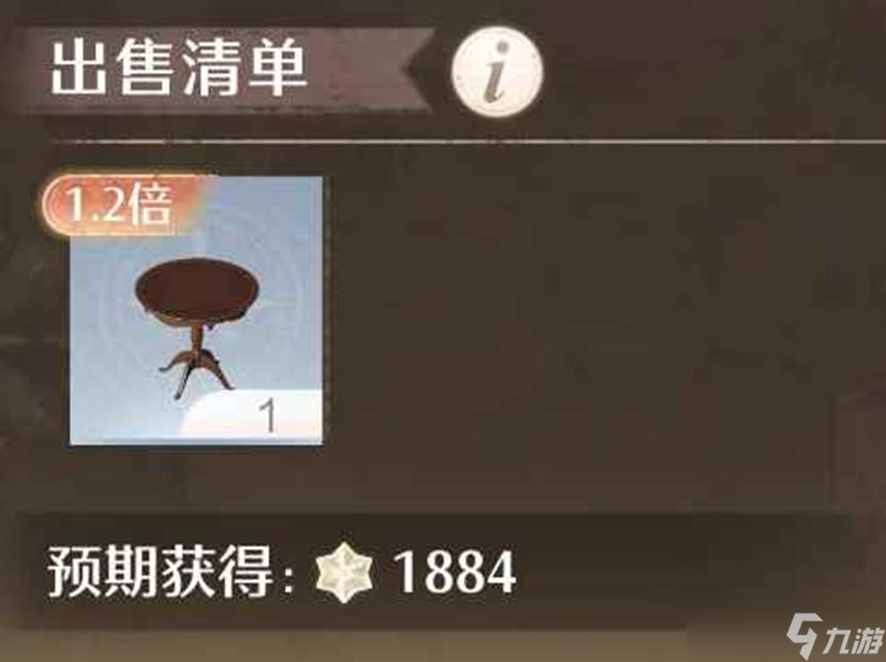 无限暖暖家园每日任务怎么做