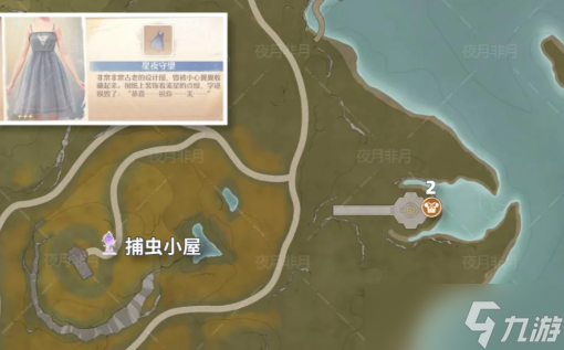 无限暖暖微风绿野13个服装宝箱位置点位