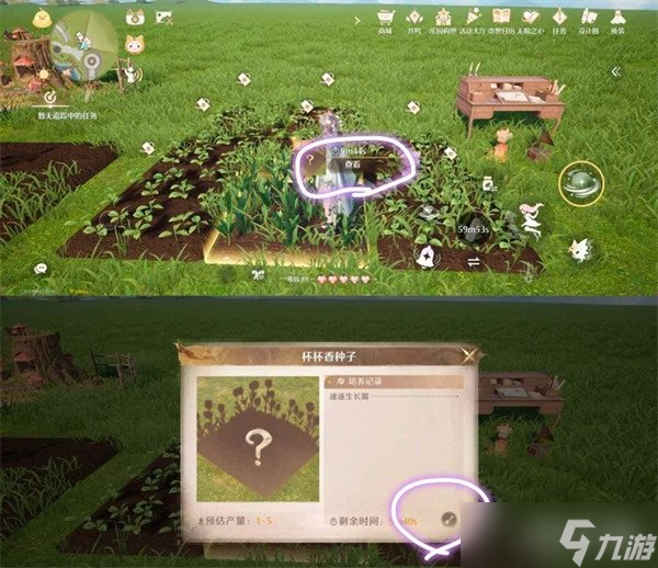 无限暖暖家园模式攻略_无限暖暖玩法详解