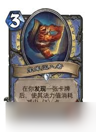 炉石传说安戈洛版本龟途法师新卡有哪些