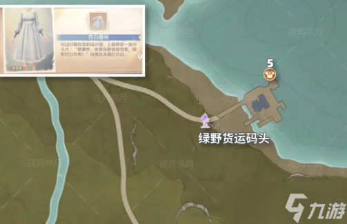 无限暖暖微风绿野13个服装宝箱位置点位