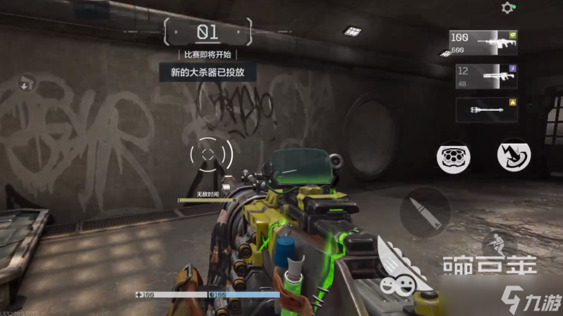 逆战未来内存多少