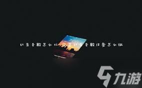 魔兽世界突袭红玉圣殿怎么通关