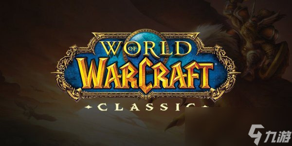 怀旧服收集解药任务攻略_魔兽世界怀旧服攻略